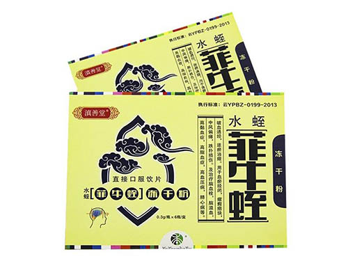 柏鹤堂菲牛蛭冻干粉价格 柏鹊堂菲牛蛭冻干粉是国药标准字吗