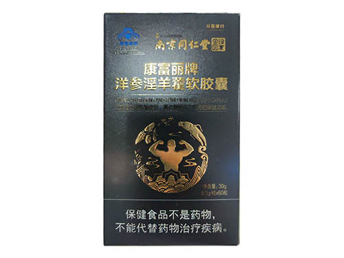 由个康通是什么药 由个康通有没有副作用