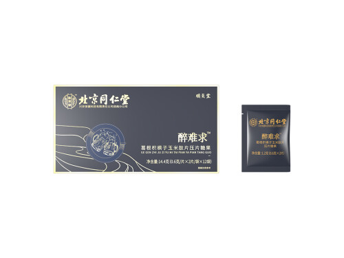 葛根山药压片糖果的作用与功效 葛根山药压片糖果可以天天吃吗