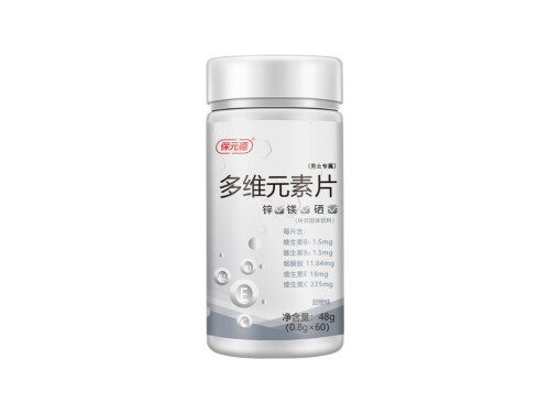 男士元素多维片有副作用吗 男士元素多维片一瓶可以用多久