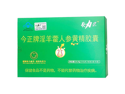三圣宝葵力果合格吗 三圣宝葵力果胶囊在哪里买