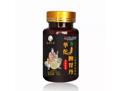 华佗脾胃丹的功效与主治 华佗脾胃丹多少钱一盒