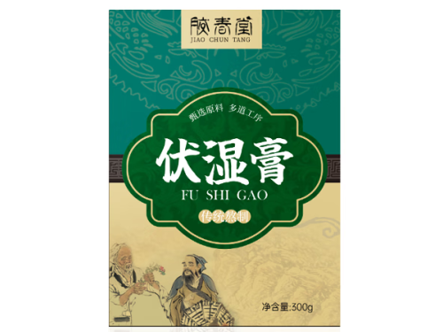 胶春堂伏湿膏真的有效吗 胶春堂伏湿膏的副作用