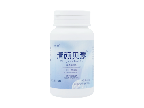 清颜贝素是药吗 清颜贝素有什么作用