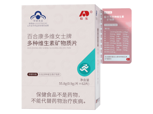 敖东多种维生素矿物质片的功效 吉林敖东牌多维矿物质泡腾片价格