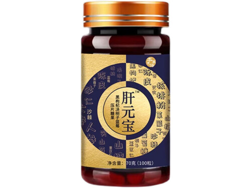 肝元宝吃了对肝真的好吗 肝元宝说明书