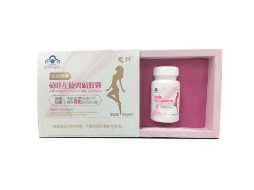 慈福堂牌荷叶左旋肉碱胶囊能减肥吗 慈福堂牌荷叶左旋肉碱胶囊怎么吃
