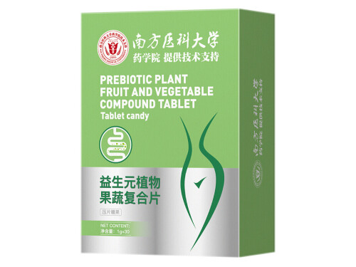 南方医科大学益生元植物果蔬复合片真的假的 南方医科大学益生元植物果蔬复合片真的能减肥吗