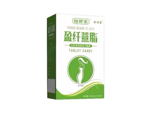 盈芊怡脂的作用	盈芊怡脂多少钱
