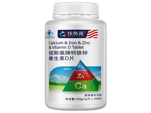 紐斯葆鈣鋅咀嚼片怎么樣 紐斯葆鈣鋅咀嚼片副作用