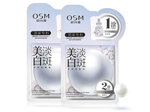 國產面膜排行榜10強 盤點國產最好用的十大面膜