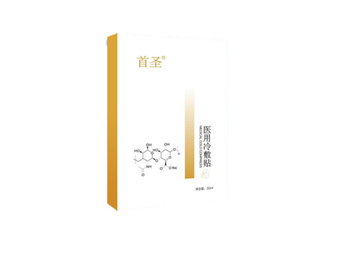 首圣医用冷敷贴怎么样 圣医贴的价格是多少