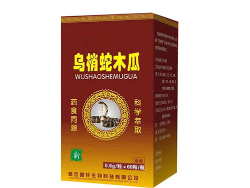 乌梢蛇蝮蛇片的作用 乌梢蛇蝮蛇片压片糖果正规吗