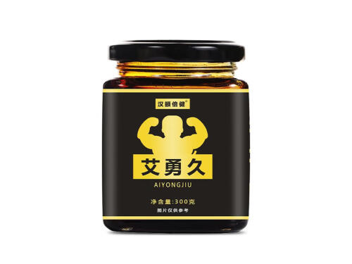 艾勇久是不是真的 艾勇久多少钱