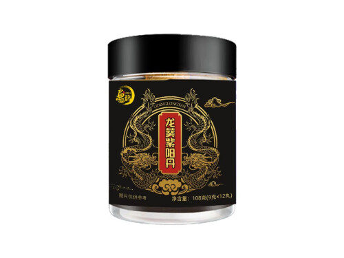 龙葵紫阳丹功效与作用 龙葵紫阳丹说明书