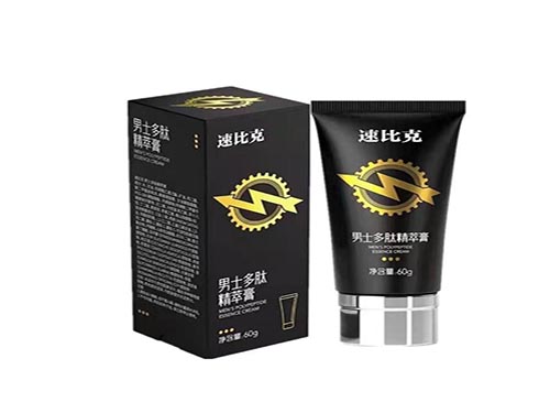 速比克增大膏多久见效 速比克增大膏一天用几次