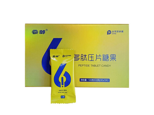霸郎多肽压片糖果有没有用啊 霸郎多肽压片糖果几盒一疗程
