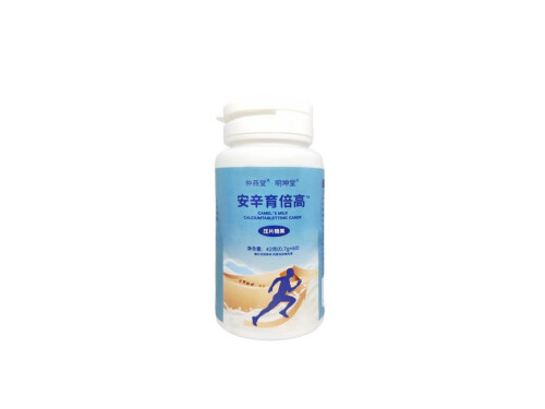 安辛育倍高作用 安辛育倍高价格