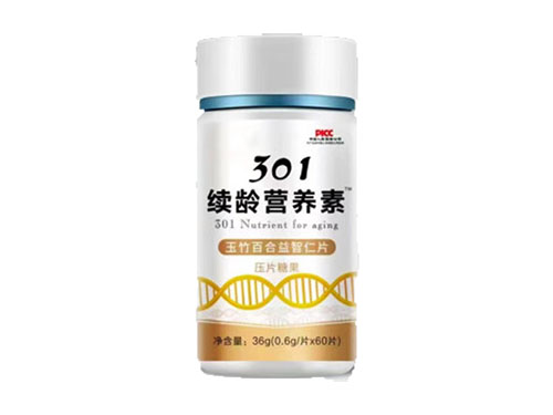 301续龄营养素的作用 301续龄营养素压片糖果说明书