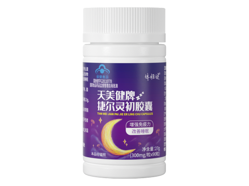 好之眠是什么东西 好芝眠药治疗失眠吗怎么样