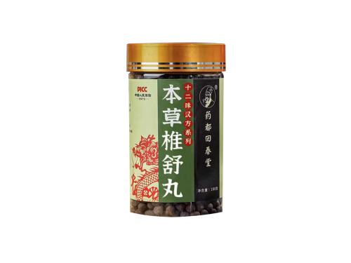 本草椎舒丸怎么样 本草椎舒丸几天有效果