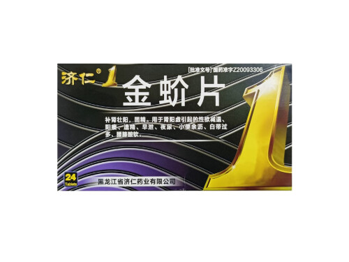 金蚧片效果怎么样	金蚧片可以壮阳吗