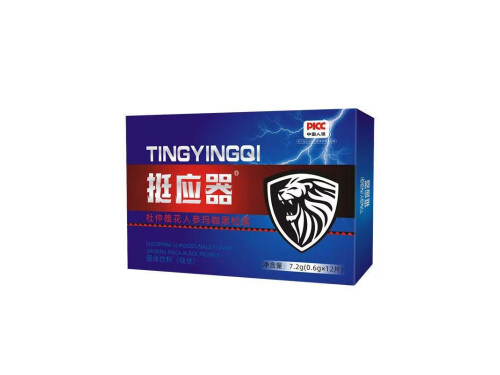 挺应器是什么药 挺应器功效