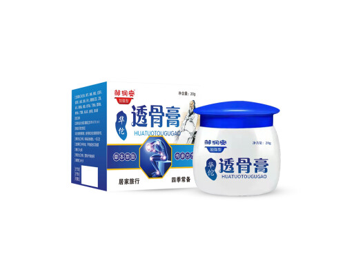 华佗透骨膏哪个是正品 华佗透骨膏的功效和作用说明书