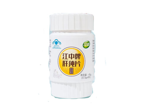 江中肝纯片真的有用吗 江中肝纯片真假辨别