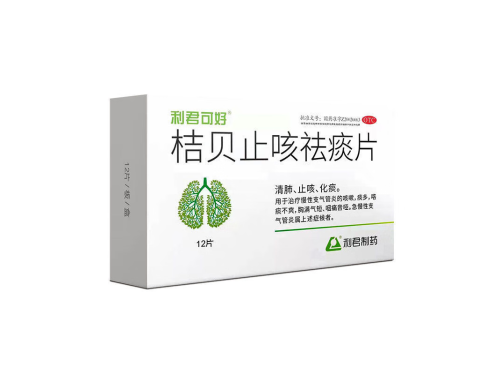 治療支氣管炎的特效藥有哪些 氣管炎要怎么治療才能除根