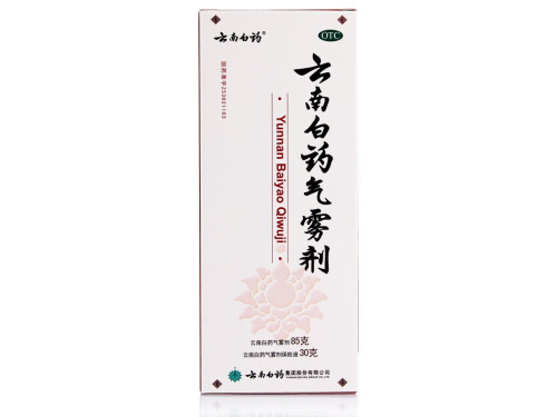 口腔潰瘍十大特效藥 治口腔潰瘍的特效藥