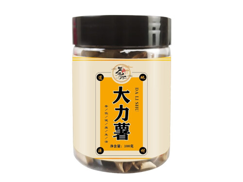 大力薯能提高性功能吗 大力薯的副作用和禁忌