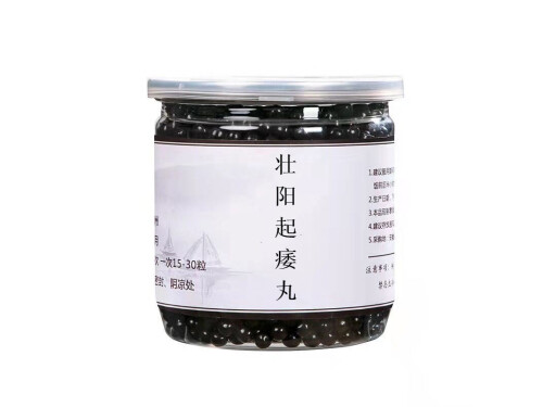 庄氏起阳丸功效与作用 庄氏起阳丸能治疗早泄吗