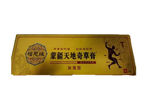 蒙疆天地奇草膏主治什么病 蒙疆天地奇草膏用法