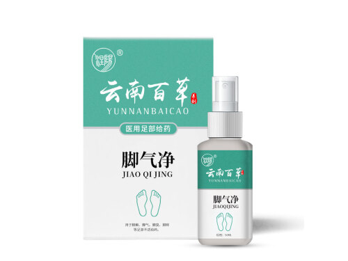 狐臭最怕的三种克星 狐臭最怕三种水果