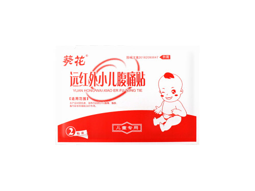 小儿胀气贴的作用原理 小儿胀气贴贴多久