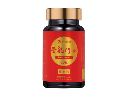 竹宏堂的胶囊好吗 竹宏堂NMN胶囊怎么吃