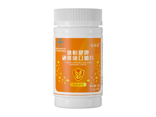 体恒健硒维康口嚼片有什么副作用 体恒健硒维康口嚼片药店有卖吗