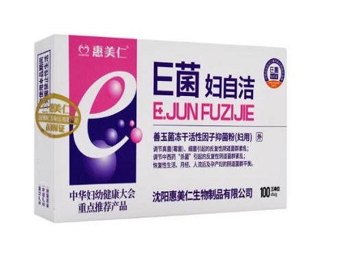 惠美仁e菌的功效與作用 惠美仁e菌用后的癥狀
