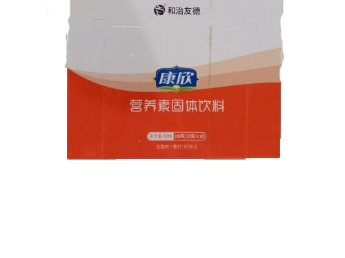 和治友德康欣的功效与作用 和治友德康欣什么时候吃效果好