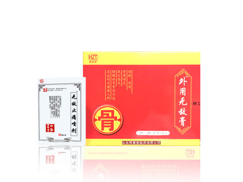 无敌治骨疗法大骗局 无敌治骨真的有效吗