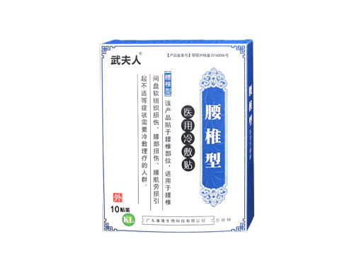 武夫人医用冷敷贴失眠贴效果怎么样 武夫人医用冷敷贴多少钱一盒