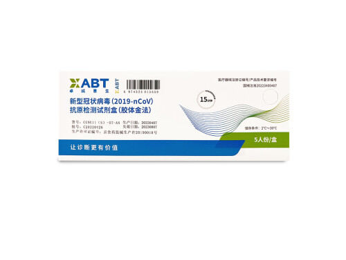 健康码变红了怎么恢复正常 做了三次核酸还是红码怎么办