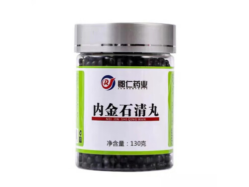 内金石清丸功效与作用 内金石清丸治疗胆结石有效吗