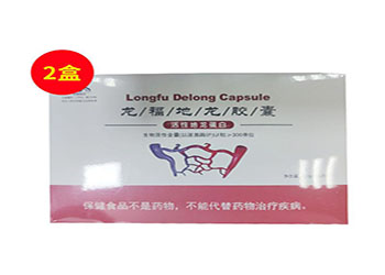 龍福地龍膠囊