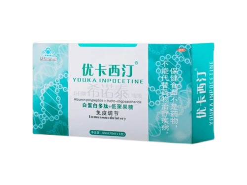 优卡西汀白蛋白多肽多少钱一盒 优卡西汀的副作用