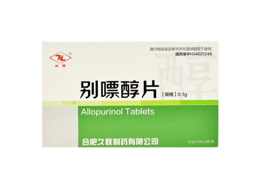 降尿酸哪種藥最好 排名第一最好的降尿酸藥