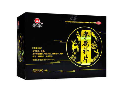 参鹿补片效果怎么样 参鹿补片能提高性功能吗