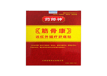 磁療貼