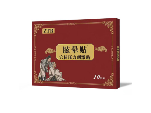 女性眩暈癥七大禁忌 女性眩暈癥要注意什么
